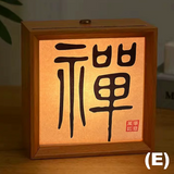 (006) USB Chinese Style Wooden Night Light (6 Styles)