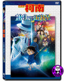 名偵探柯南: 100萬美元的五稜星 (2024) (Region 3 DVD) (NO English Subtitle) Japanese Animation