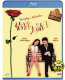 Everyday is Valentine Blu-ray (2001) 情迷大話王 (Region Free) (English Subtitled)