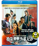 Alienoid: Return to The Future (2024) 祖宗膠戰外星人2 (Region A Blu-ray) (English Subtitled) Korean movie aka Alienoid / Wegye+In 2Bu: Part 2
