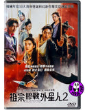 Alienoid: Return to The Future (2024) 祖宗膠戰外星人2 (Region 3 DVD) (English Subtitled) Korean movie aka Alienoid / Wegye+In 2Bu: Part 2