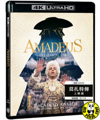 Amadeus 4K UHD (1984) 莫扎特傳 (Hong Kong Version)