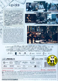 Band Four (2023) 4拍4家族 (Region Free DVD) (English Subtitled)