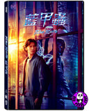 Blue Beetle (2023) 藍甲蟲 (Region 3 DVD) (Chinese Subtitled)