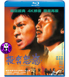 Boat People Blu-ray (1982) 投奔怒海 (Region A) (English Subtitled) 4K Restored 4K修復版