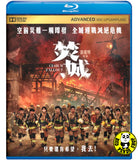 Cesium Fallout Blu-ray (2024) 焚城 (Region A) (English Subtitled)
