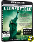 Cloverfield 4K UHD (2008) 末世凶煞 (Hong Kong Version)
