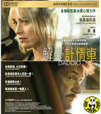 Daddio Blu-ray (2023) 解憂計情車 (Region A) (Hong Kong Version)