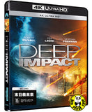 Deep Impact 4K UHD (1998) 末日救未來 (Hong Kong Version)