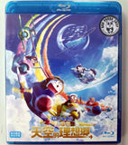 Doraemon The Movie 2023: Nobita's Sky Utopia (2023) 電影多啦A夢: 大雄與天空的理想鄉 (Region A Blu-ray) Japanese Animation