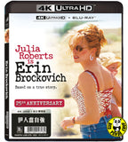 Erin Brockovich 4K UHD + Blu-ray (2000) 伊人當自強 (Hong Kong Version)
