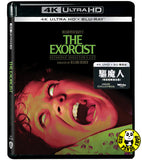 Exorcist 4K UHD + Blu-Ray (1973) 驅魔人 (Hong Kong Version) Extended Director's Cut 導演剪輯加長版