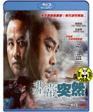 Expect the Unexpected Blu-ray (1998) 非常突然 (Region Free) (English Subtitled)