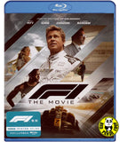 F1 The Movie Blu-ray (2025) F1 電影 (Region Free) (Hong Kong Version)