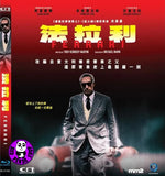 Ferrari Blu-ray (2023) 法拉利 (Region Free) (Hong Kong Version)