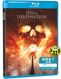 Final Destination: Bloodlines (2025) 死神來了:血脈 Blu-ray (Region Free) (Hong Kong Version)