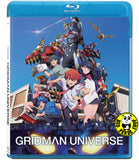 Gridman Universe (2023) Gridman Universe (Region A Blu-ray) (English Subtitled) Japanese Animation