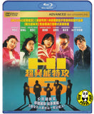 Hi Five (2025) 超異能特攻 (Region A Blu-ray) (English Subtitled) Korean movie aka Hi 5 / Hi-5 / Hifive