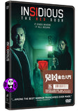 Insidious: The Red Door (2023) 兒凶: 血色大門 (Region 3 DVD) (Chinese Subtitled)