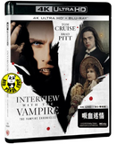 Interview with the Vampire: The Vampire Chronicles 4K UHD + Blu-ray (1994) 吸血迷情 (Hong Kong Version)