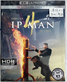 Ip Man 4: The Finale 4K UHD + Blu-ray (2019) 葉問4:完結篇 (Other versions, US 美版)