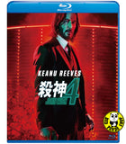 John Wick 4 Blu-ray (2023) 殺神John Wick 4 (Region A) (Hong Kong Version)