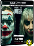 Joker: Folie à Deux 4K UHD + Blu-ray (2024) 小丑:雙瘋 (Hong Kong Version)