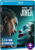 Joker: Folie à Deux Blu-ray (2024) 小丑:雙瘋 (Region Free) (Hong Kong Version)