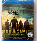 Knock at the Cabin Blu-ray (2023) 敲敲門 (Region Free) (Hong Kong Version)