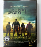 Knock at the Cabin (2023) 敲敲門 (Region 3 DVD) (Chinese Subtitled)