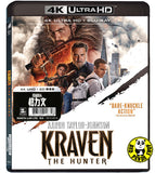 Kraven the Hunter 4K UHD + Blu-ray (2024) 狂獸獵人格力文 (Hong Kong Version)