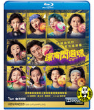 Life Must Go On Blu-ray (2022) 深宵閃避球 (Region A) (English Subtitled)