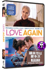 Love Again (2023) 緣來可以愛多次 (Region 3 DVD) (Chinese Subtitled)