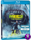 Meg 2: The Trench Blu-ray (2023) 極悍巨鯊2: 深溝 (Region Free) (Hong Kong Version)