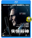 Memory Blu-ray (2022) 失憶殺神 (Region A) (Hong Kong version)