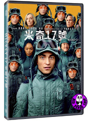 Mickey 17 (2025) 米奇17號 (Region 3 DVD) (Chinese Subtitled)