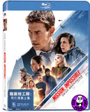 Mission: Impossible - Dead Reckoning Part One Blu-ray (2023) 職業特工隊: 死亡清算上集 (Region Free) (Hong Kong Version)