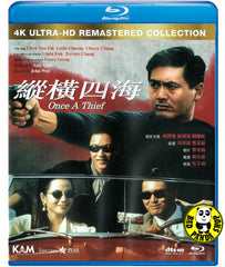 Once A Thief 4K Remastered Blu-ray (1991) 縱橫四海 (Region A) (English Subtitled)