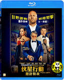 Operation Fortune: Ruse de Guerre Blu-ray (2023) 伙星行動: 扭計特攻 (Region A) (Hong Kong Version)