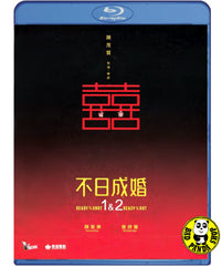 Ready o/r Knot 1 & 2 Blu-ray set (2021-2023) 不日成婚 1 & 2 套裝 (Region A) (English Subtitled)