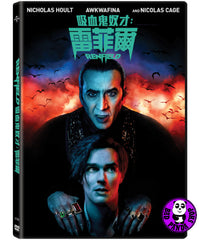 Renfield (2023) 吸血鬼奴才: 雷菲爾 (Region 3 DVD) (Chinese Subtitled)