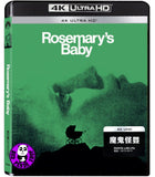 Rosemary's Baby 4K UHD (1968) 魔鬼怪嬰 (Hong Kong Version)