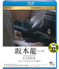 Ryuichi Sakamoto: Coda Blu-ray 坂本龍一: CODA (Region A) (Hong Kong Version)