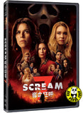 Scream 7 (2026) 奪命狂呼7 (Region 3 DVD) (Chinese Subtitled)