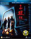 Sentenced to Hang Blu-ray (1989) 三狼奇案 (Region A) (English Subtitled)