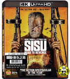 Sisu: Road to Revenge 4K UHD + Blu-ray (2025) Sisu:復仇之路 (Hong Kong Version) aka Sisu 2