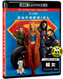 Supergirl 4K UHD + Blu-ray (2026) 超女 (Hong Kong Version)