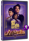 The Color Purple (2023) 紫色 (Region 3 DVD) (Chinese Subtitled)