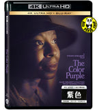 The Color Purple 4K UHD + Blu-ray (1985) 紫色 (Hong Kong Version)