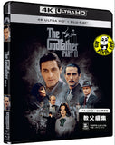 The Godfather Part II 4K UHD + Blu-ray (1974) 教父續集 (Hong Kong Version)